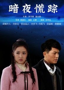 砂糖宝贝-制服黑丝仙女棒ZW[1V/785MB]